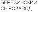 БЕРЕЗИНСКИЙ СЫРОЗАВОД : Адрес Официальный сайт Телефоны | БЕРЕЗИНСКИЙ СЫРОЗАВОД : работа, новые вакансии | купить недорого дешево цена / продать фото