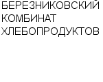 БЕРЕЗНИКОВСКИЙ КОМБИНАТ ХЛЕБОПРОДУКТОВ : Адрес Официальный сайт Телефоны | БЕРЕЗНИКОВСКИЙ КОМБИНАТ ХЛЕБОПРОДУКТОВ : работа, новые вакансии | купить недорого дешево цена / продать фото