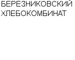 БЕРЕЗНИКОВСКИЙ ХЛЕБОКОМБИНАТ МУП : Адрес Официальный сайт Телефоны | БЕРЕЗНИКОВСКИЙ ХЛЕБОКОМБИНАТ : работа, новые вакансии | купить недорого дешево цена / продать фото