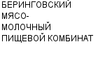 БЕРИНГОВСКИЙ МЯСО-МОЛОЧНЫЙ ПИЩЕВОЙ КОМБИНАТ : Адрес Официальный сайт Телефоны | БЕРИНГОВСКИЙ МЯСО-МОЛОЧНЫЙ ПИЩЕВОЙ КОМБИНАТ : работа, новые вакансии | купить недорого дешево цена / продать фото