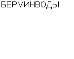 БЕРМИНВОДЫ ЗАВОД : Адрес Официальный сайт Телефоны | БЕРМИНВОДЫ : работа, новые вакансии | купить недорого дешево цена / продать фото