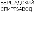 БЕРШАДСКИЙ СПИРТЗАВОД : Адрес Официальный сайт Телефоны | БЕРШАДСКИЙ СПИРТЗАВОД : работа, новые вакансии | купить недорого дешево цена / продать фото