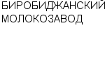 БИРОБИДЖАНСКИЙ МОЛОКОЗАВОД : Адрес Официальный сайт Телефоны | БИРОБИДЖАНСКИЙ МОЛОКОЗАВОД : работа, новые вакансии | купить недорого дешево цена / продать фото