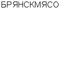 БРЯНСКМЯСО : Адрес Официальный сайт Телефоны | БРЯНСКМЯСО : работа, новые вакансии | купить недорого дешево цена / продать фото