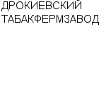 ДРОКИЕВСКИЙ ТАБАКФЕРМЗАВОД : Адрес Официальный сайт Телефоны | ДРОКИЕВСКИЙ ТАБАКФЕРМЗАВОД : работа, новые вакансии | купить недорого дешево цена / продать фото