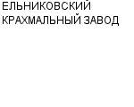 ЕЛЬНИКОВСКИЙ КРАХМАЛЬНЫЙ ЗАВОД : Адрес Официальный сайт Телефоны | ЕЛЬНИКОВСКИЙ КРАХМАЛЬНЫЙ ЗАВОД : работа, новые вакансии | купить недорого дешево цена / продать фото