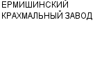 ЕРМИШИНСКИЙ КРАХМАЛЬНЫЙ ЗАВОД : Адрес Официальный сайт Телефоны | ЕРМИШИНСКИЙ КРАХМАЛЬНЫЙ ЗАВОД : работа, новые вакансии | купить недорого дешево цена / продать фото