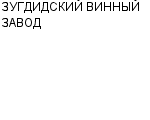 ЗУГДИДСКИЙ ВИННЫЙ ЗАВОД : Адрес Официальный сайт Телефоны | ЗУГДИДСКИЙ ВИННЫЙ ЗАВОД : работа, новые вакансии | купить недорого дешево цена / продать фото