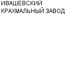 ИВАШЕВСКИЙ КРАХМАЛЬНЫЙ ЗАВОД : Адрес Официальный сайт Телефоны | ИВАШЕВСКИЙ КРАХМАЛЬНЫЙ ЗАВОД : работа, новые вакансии | купить недорого дешево цена / продать фото