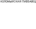 КОЛОМЫЙСКИЙ ПИВЗАВОД : Адрес Официальный сайт Телефоны | КОЛОМЫЙСКИЙ ПИВЗАВОД : работа, новые вакансии | купить недорого дешево цена / продать фото