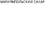 МАРИЯМПОЛЬСКИЙ САХАР : Адрес Официальный сайт Телефоны | МАРИЯМПОЛЬСКИЙ САХАР : работа, новые вакансии | купить недорого дешево цена / продать фото