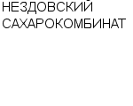 НЕЗДОВСКИЙ САХАРОКОМБИНАТ : Адрес Официальный сайт Телефоны | НЕЗДОВСКИЙ САХАРОКОМБИНАТ : работа, новые вакансии | купить недорого дешево цена / продать фото