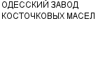 ОДЕССКИЙ ЗАВОД КОСТОЧКОВЫХ МАСЕЛ : Адрес Официальный сайт Телефоны | ОДЕССКИЙ ЗАВОД КОСТОЧКОВЫХ МАСЕЛ : работа, новые вакансии | купить недорого дешево цена / продать фото