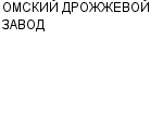 ОМСКИЙ ДРОЖЖЕВОЙ ЗАВОД : Адрес Официальный сайт Телефоны | ОМСКИЙ ДРОЖЖЕВОЙ ЗАВОД : работа, новые вакансии | купить недорого дешево цена / продать фото