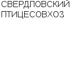 СВЕРДЛОВСКИЙ ПТИЦЕСОВХОЗ : Адрес Официальный сайт Телефоны | СВЕРДЛОВСКИЙ ПТИЦЕСОВХОЗ : работа, новые вакансии | купить недорого дешево цена / продать фото