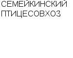 СЕМЕЙКИНСКИЙ ПТИЦЕСОВХОЗ : Адрес Официальный сайт Телефоны | СЕМЕЙКИНСКИЙ ПТИЦЕСОВХОЗ : работа, новые вакансии | купить недорого дешево цена / продать фото