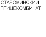 СТАРОМИНСКИЙ ПТИЦЕКОМБИНАТ : Адрес Официальный сайт Телефоны | СТАРОМИНСКИЙ ПТИЦЕКОМБИНАТ : работа, новые вакансии | купить недорого дешево цена / продать фото