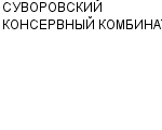 СУВОРОВСКИЙ КОНСЕРВНЫЙ КОМБИНАТ : Адрес Официальный сайт Телефоны | СУВОРОВСКИЙ КОНСЕРВНЫЙ КОМБИНАТ : работа, новые вакансии | купить недорого дешево цена / продать фото