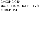 СУХОНСКИЙ МОЛОЧНОКОНСЕРВНЫЙ КОМБИНАТ : Адрес Официальный сайт Телефоны | СУХОНСКИЙ МОЛОЧНОКОНСЕРВНЫЙ КОМБИНАТ : работа, новые вакансии | купить недорого дешево цена / продать фото