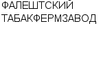 ФАЛЕШТСКИЙ ТАБАКФЕРМЗАВОД : Адрес Официальный сайт Телефоны | ФАЛЕШТСКИЙ ТАБАКФЕРМЗАВОД : работа, новые вакансии | купить недорого дешево цена / продать фото