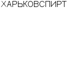 ХАРЬКОВСПИРТ ХАРЬКОВСКОЕ ПО : Адрес Официальный сайт Телефоны | ХАРЬКОВСПИРТ : работа, новые вакансии | купить недорого дешево цена / продать фото