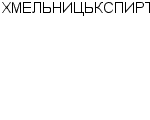 ХМЕЛЬНИЦЬКСПИРТ ХМЕЛЬНИЦКИЙ ПРОИЗВОДСТВЕННО-КОММЕРЧЕСКИЙ КОМБИНАТ : Адрес Официальный сайт Телефоны | ХМЕЛЬНИЦЬКСПИРТ : работа, новые вакансии | купить недорого дешево цена / продать фото