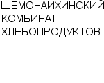 ШЕМОНАИХИНСКИЙ КОМБИНАТ ХЛЕБОПРОДУКТОВ : Адрес Официальный сайт Телефоны | ШЕМОНАИХИНСКИЙ КОМБИНАТ ХЛЕБОПРОДУКТОВ : работа, новые вакансии | купить недорого дешево цена / продать фото