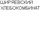 ШИРЯЕВСКИЙ ХЛЕБОКОМБИНАТ : Адрес Официальный сайт Телефоны | ШИРЯЕВСКИЙ ХЛЕБОКОМБИНАТ : работа, новые вакансии | купить недорого дешево цена / продать фото