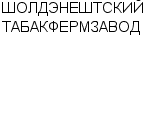 ШОЛДЭНЕШТСКИЙ ТАБАКФЕРМЗАВОД : Адрес Официальный сайт Телефоны | ШОЛДЭНЕШТСКИЙ ТАБАКФЕРМЗАВОД : работа, новые вакансии | купить недорого дешево цена / продать фото