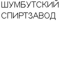 ШУМБУТСКИЙ СПИРТЗАВОД : Адрес Официальный сайт Телефоны | ШУМБУТСКИЙ СПИРТЗАВОД : работа, новые вакансии | купить недорого дешево цена / продать фото