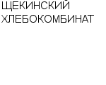 ЩЕКИНСКИЙ ХЛЕБОКОМБИНАТ : Адрес Официальный сайт Телефоны | ЩЕКИНСКИЙ ХЛЕБОКОМБИНАТ : работа, новые вакансии | купить недорого дешево цена / продать фото