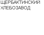 ЩЕРБАКТИНСКИЙ ХЛЕБОЗАВОД : Адрес Официальный сайт Телефоны | ЩЕРБАКТИНСКИЙ ХЛЕБОЗАВОД : работа, новые вакансии | купить недорого дешево цена / продать фото