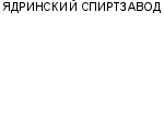 ЯДРИНСКИЙ СПИРТЗАВОД : Адрес Официальный сайт Телефоны | ЯДРИНСКИЙ СПИРТЗАВОД : работа, новые вакансии | купить недорого дешево цена / продать фото