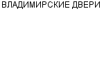 ВЛАДИМИРСКИЕ ДВЕРИ : Адрес Официальный сайт Телефоны | ВЛАДИМИРСКИЕ ДВЕРИ : работа, новые вакансии | купить недорого дешево цена / продать фото