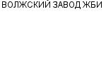 ВОЛЖСКИЙ ЗАВОД ЖБИ ЗАО : Адрес Официальный сайт Телефоны | ВОЛЖСКИЙ ЗАВОД ЖБИ : работа, новые вакансии | купить недорого дешево цена / продать фото