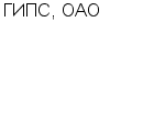 ГИПС, ОАО МАГАЗИН ЛАБИРИНТ : Адрес Официальный сайт Телефоны | ГИПС, ОАО : работа, новые вакансии | купить недорого дешево цена / продать фото