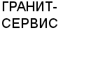 ГРАНИТ-СЕРВИС ЗАО : Адрес Официальный сайт Телефоны | ГРАНИТ-СЕРВИС : работа, новые вакансии | купить недорого дешево цена / продать фото