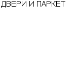 ДВЕРИ И ПАРКЕТ : Адрес Официальный сайт Телефоны | ДВЕРИ И ПАРКЕТ : работа, новые вакансии | купить недорого дешево цена / продать фото