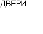 ДВЕРИ МАГАЗИН САЛОН : Адрес Официальный сайт Телефоны | ДВЕРИ : работа, новые вакансии | купить недорого дешево цена / продать фото