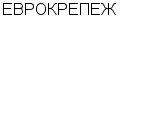 ЕВРОКРЕПЕЖ ИНОСТРАННОЕ ПРЕДПРИЯТИЕ : Адрес Официальный сайт Телефоны | ЕВРОКРЕПЕЖ : работа, новые вакансии | купить недорого дешево цена / продать фото