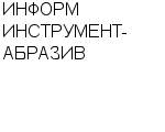 ИНФОРМ ИНСТРУМЕНТ-АБРАЗИВ ООО : Адрес Официальный сайт Телефоны | ИНФОРМ ИНСТРУМЕНТ-АБРАЗИВ : работа, новые вакансии | купить недорого дешево цена / продать фото