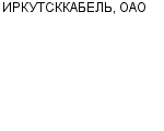 ИРКУТСККАБЕЛЬ, ОАО ФИЛИАЛ ИРКУТСККАБЕЛЬ-ДОН : Адрес Официальный сайт Телефоны | ИРКУТСККАБЕЛЬ, ОАО : работа, новые вакансии | купить недорого дешево цена / продать фото