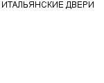 ИТАЛЬЯНСКИЕ ДВЕРИ ООО : Адрес Официальный сайт Телефоны | ИТАЛЬЯНСКИЕ ДВЕРИ : работа, новые вакансии | купить недорого дешево цена / продать фото