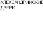 АЛЕКСАНДРИЙСКИЕ ДВЕРИ ТД : Адрес Официальный сайт Телефоны | АЛЕКСАНДРИЙСКИЕ ДВЕРИ : работа, новые вакансии | купить недорого дешево цена / продать фото