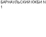 БАРНАУЛЬСКИЙ КЖБИ N 1 ПРОИЗВОДСТВЕННЫЙ КООПЕРАТИВ : Адрес Официальный сайт Телефоны | БАРНАУЛЬСКИЙ КЖБИ N 1 : работа, новые вакансии | купить недорого дешево цена / продать фото