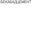 БЕКАБАДЦЕМЕНТ : Адрес Официальный сайт Телефоны | БЕКАБАДЦЕМЕНТ : работа, новые вакансии | купить недорого дешево цена / продать фото