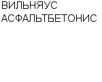 ВИЛЬНЯУС АСФАЛЬТБЕТОНИС ФИЛИАЛ АО ЛИТХУН : Адрес Официальный сайт Телефоны | ВИЛЬНЯУС АСФАЛЬТБЕТОНИС : работа, новые вакансии | купить недорого дешево цена / продать фото