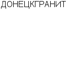 ДОНЕЦКГРАНИТ : Адрес Официальный сайт Телефоны | ДОНЕЦКГРАНИТ : работа, новые вакансии | купить недорого дешево цена / продать фото