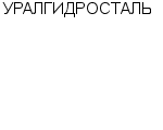 УРАЛГИДРОСТАЛЬ ОАО : Адрес Официальный сайт Телефоны | УРАЛГИДРОСТАЛЬ : работа, новые вакансии | купить недорого дешево цена / продать фото