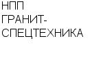 НПП ГРАНИТ-СПЕЦТЕХНИКА ФИЛИАЛ ФГУП ЦНИИ ГРАНИТ : Адрес Официальный сайт Телефоны | НПП ГРАНИТ-СПЕЦТЕХНИКА : работа, новые вакансии | купить недорого дешево цена / продать фото